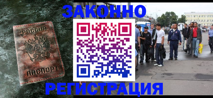 временная регистрация адрес в Костромской области
