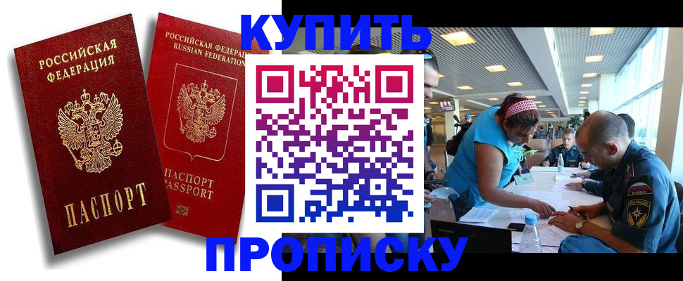 прописка иностранных граждан в Костромской области