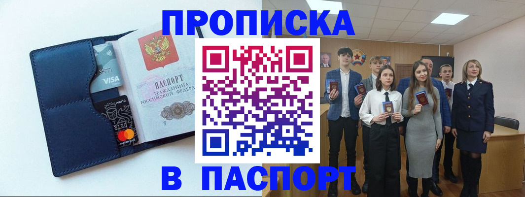 временная регистрация собственник в Костромской области